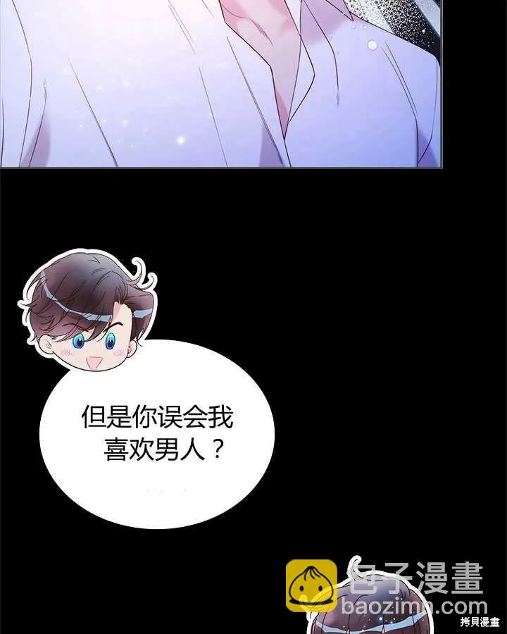 第82话 第77页
