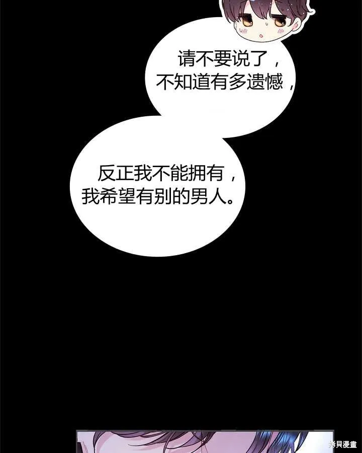第82话 第78页