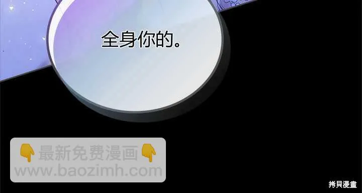 第82话 第82页