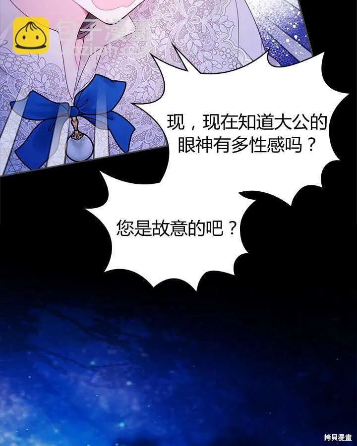 第82话 第84页