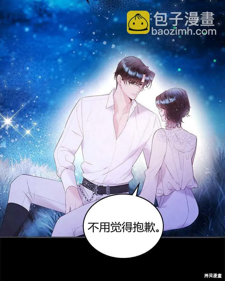 第82话 第94页