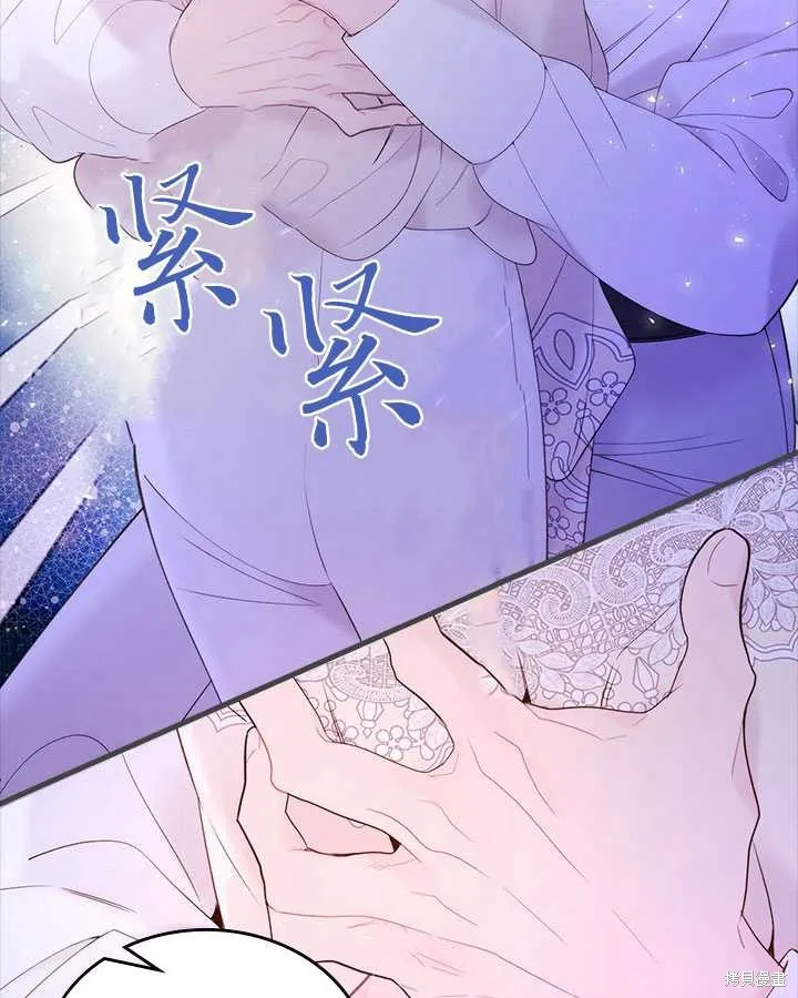 第82话 第101页