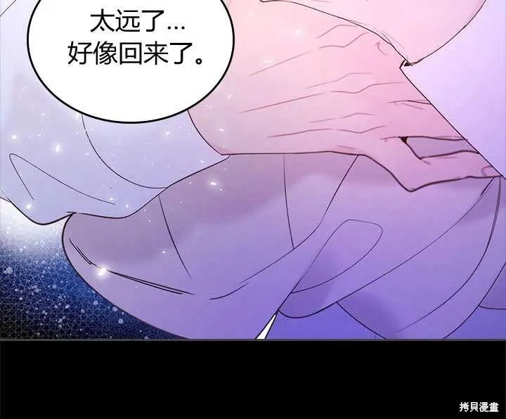 第82话 第102页