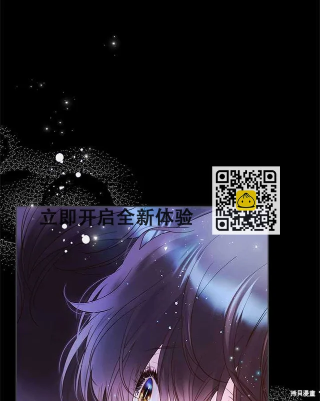 第82话 第103页