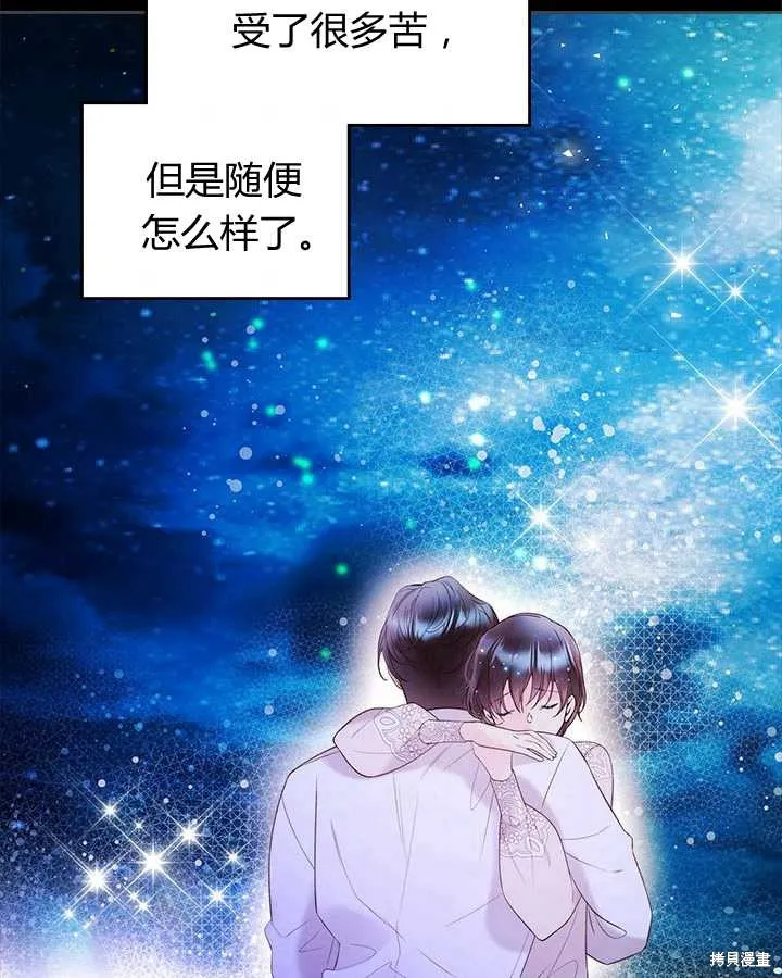 第82话 第105页
