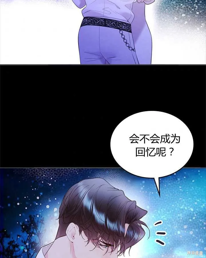 第82话 第106页