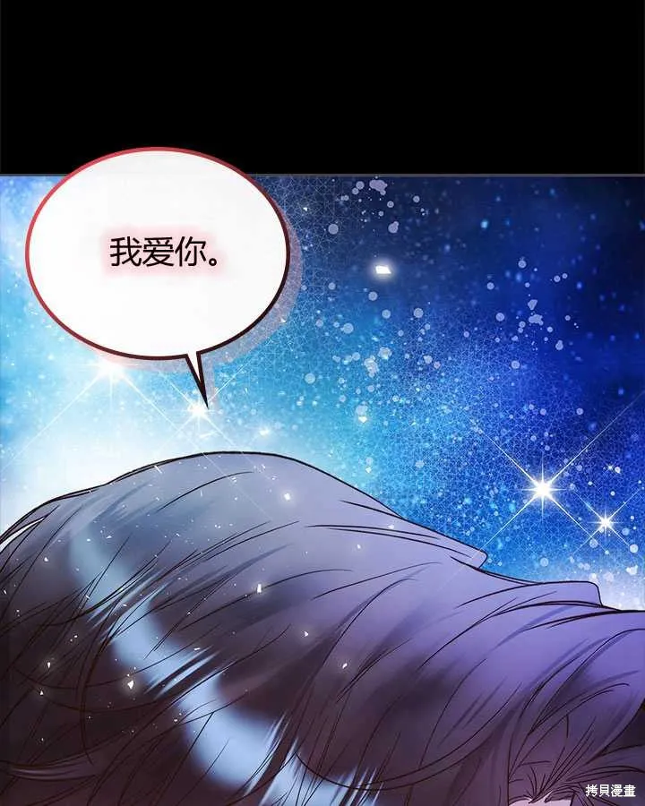第82话 第108页