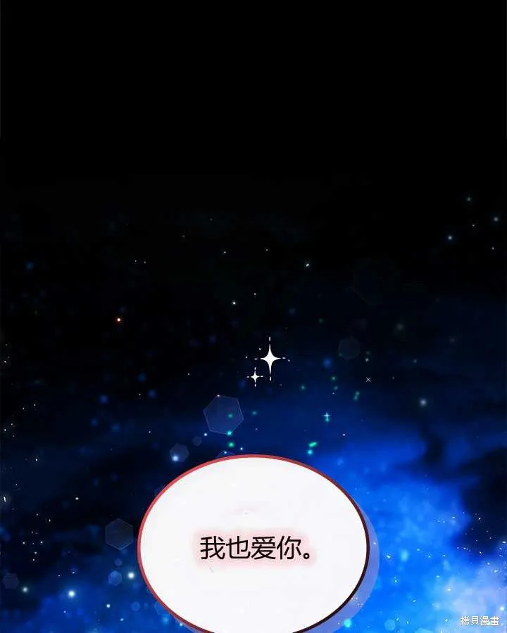 第82话 第110页