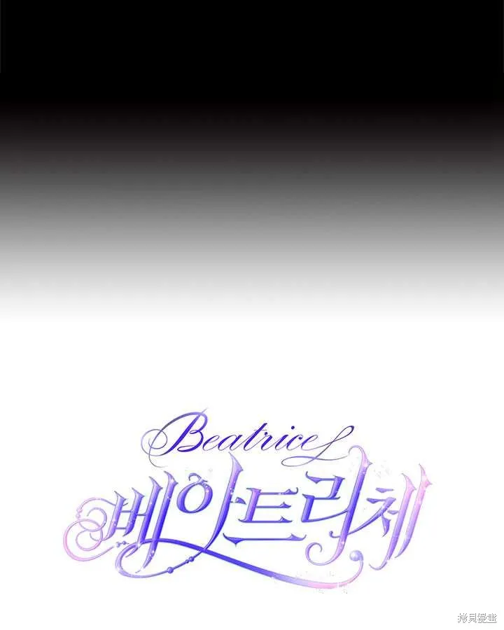 第82话 第113页