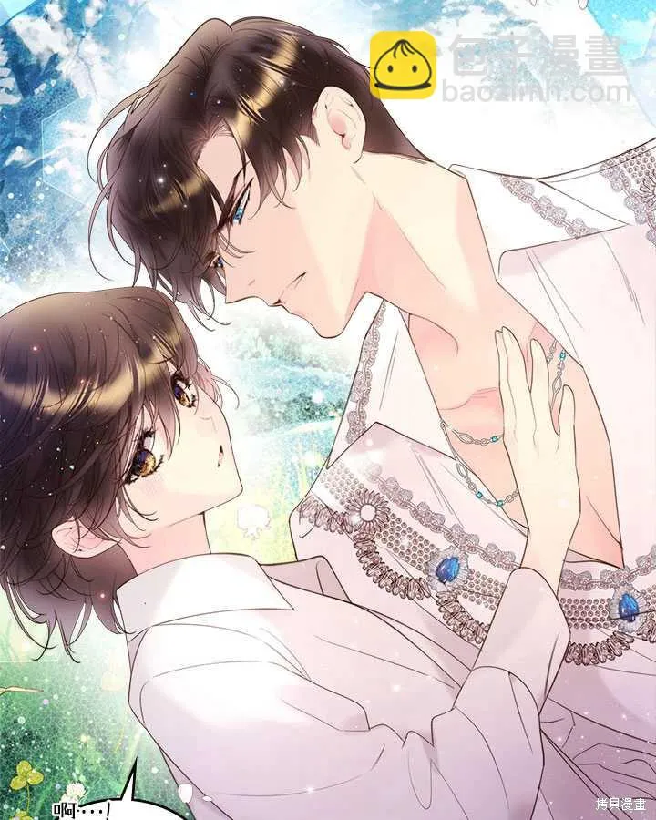 第81话 第5页