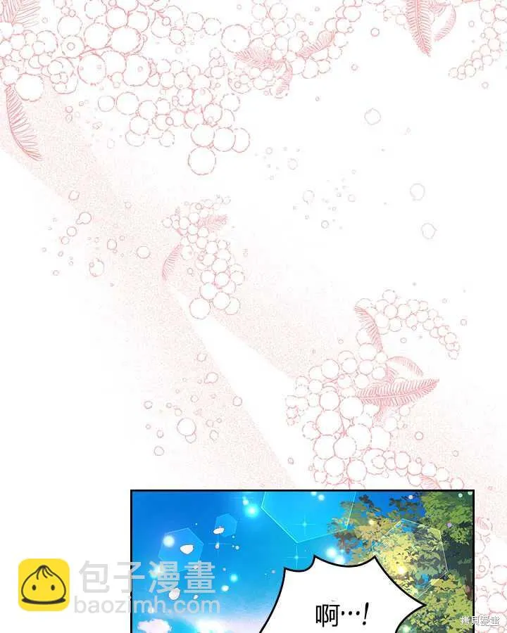 第81话 第12页