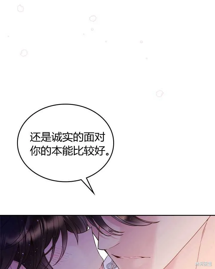 第81话 第14页