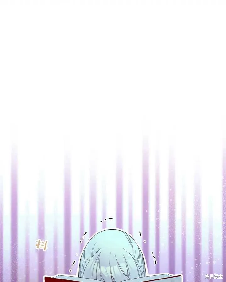 第81话 第17页