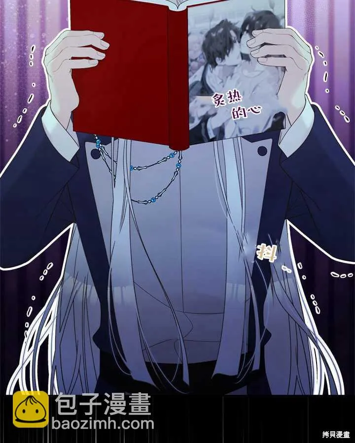 第81话 第18页