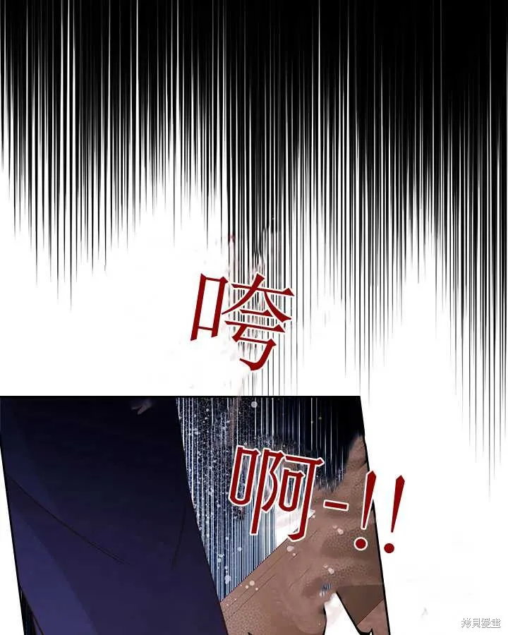 第81话 第19页
