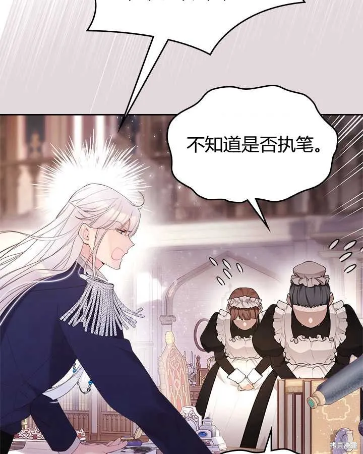 第81话 第22页