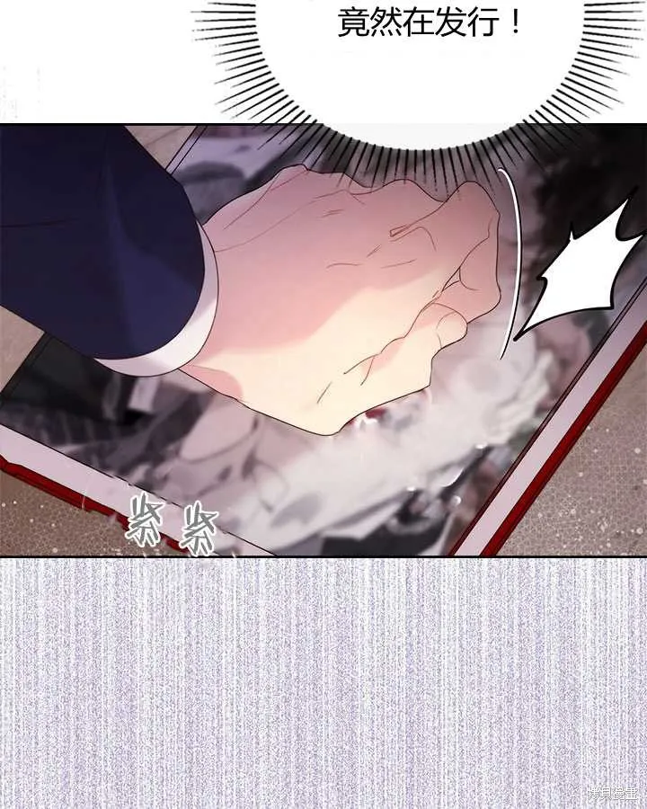 第81话 第26页