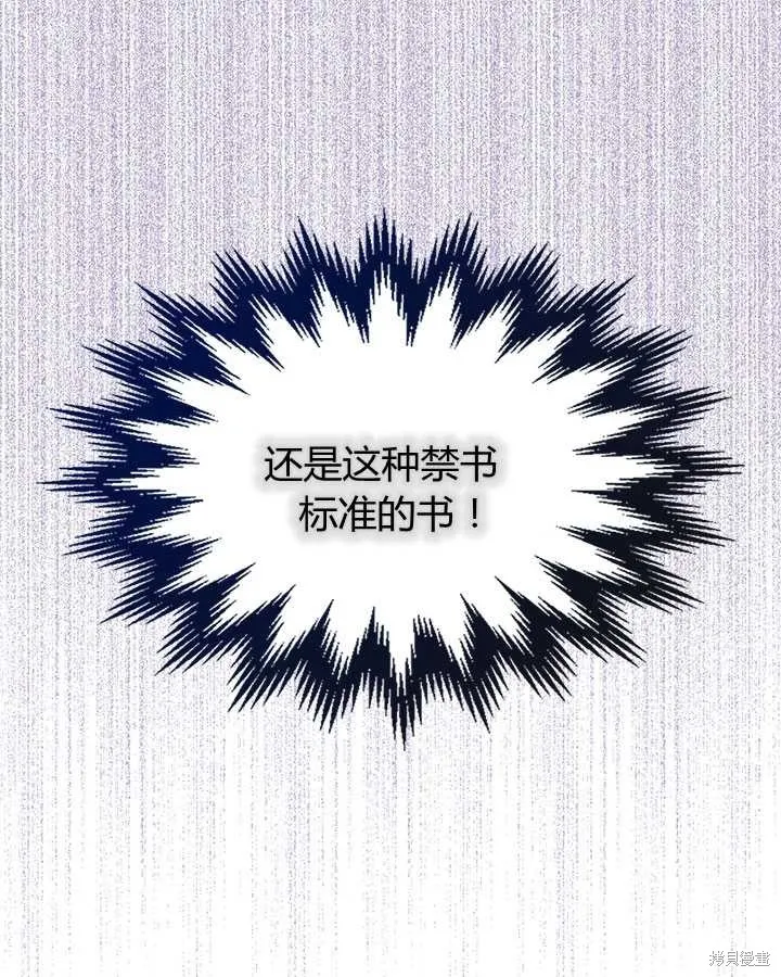 第81话 第27页