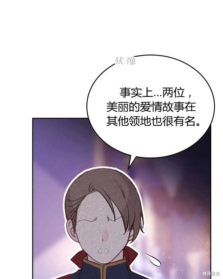 第81话 第31页