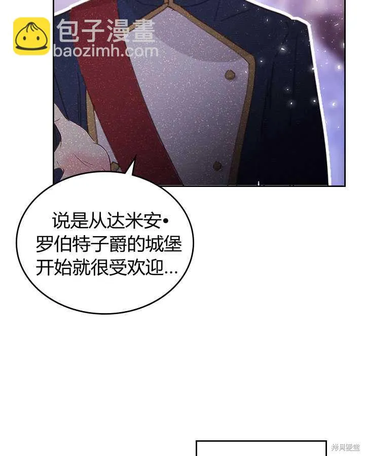 第81话 第32页