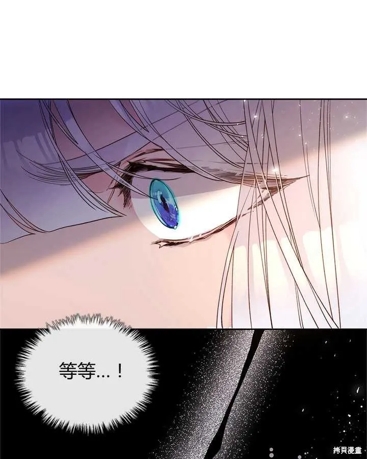 第81话 第35页
