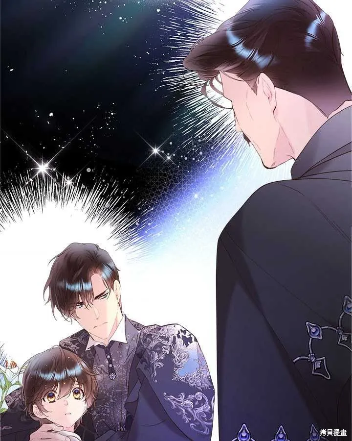 第81话 第37页