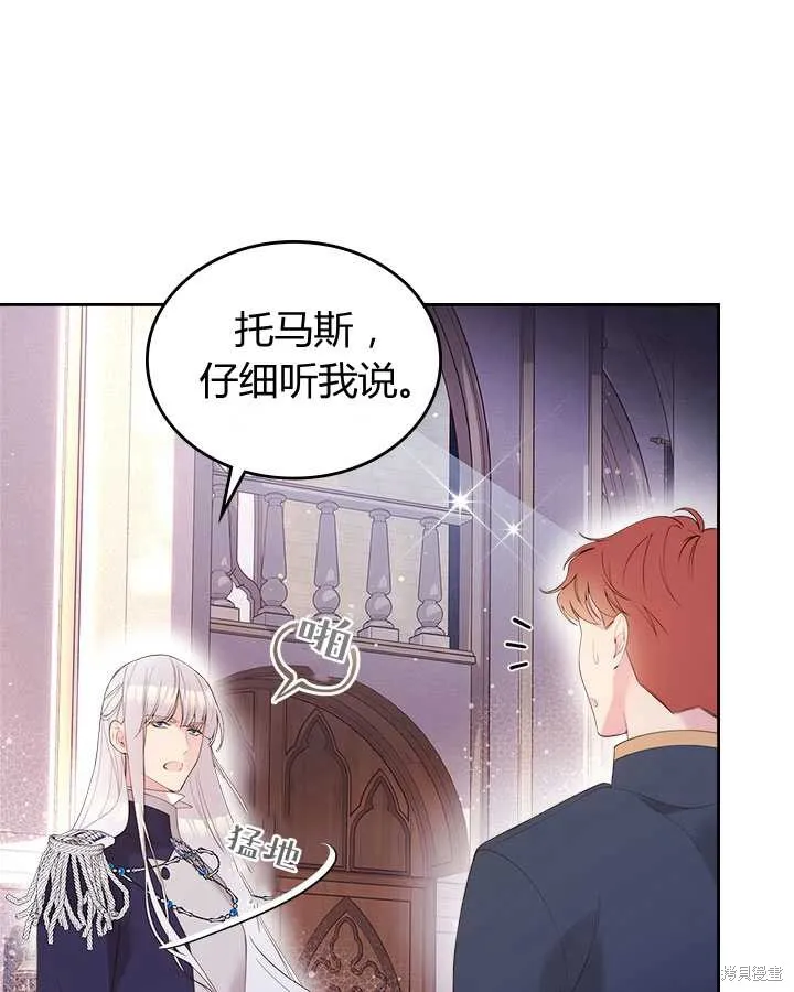 第81话 第42页