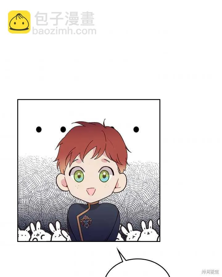 第81话 第47页