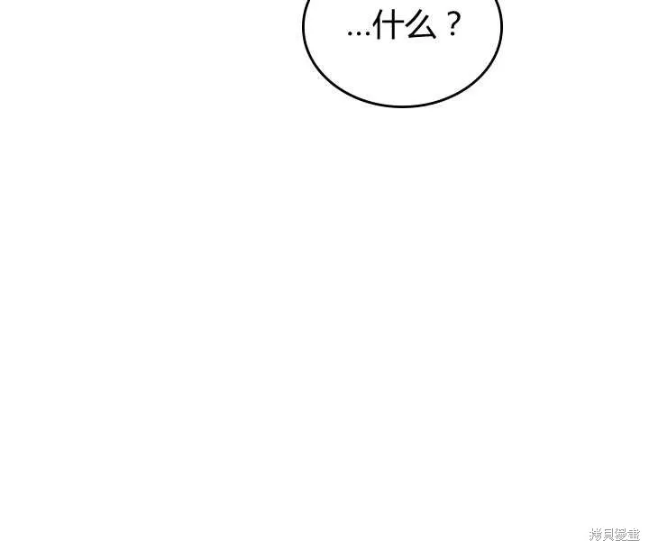 第81话 第48页
