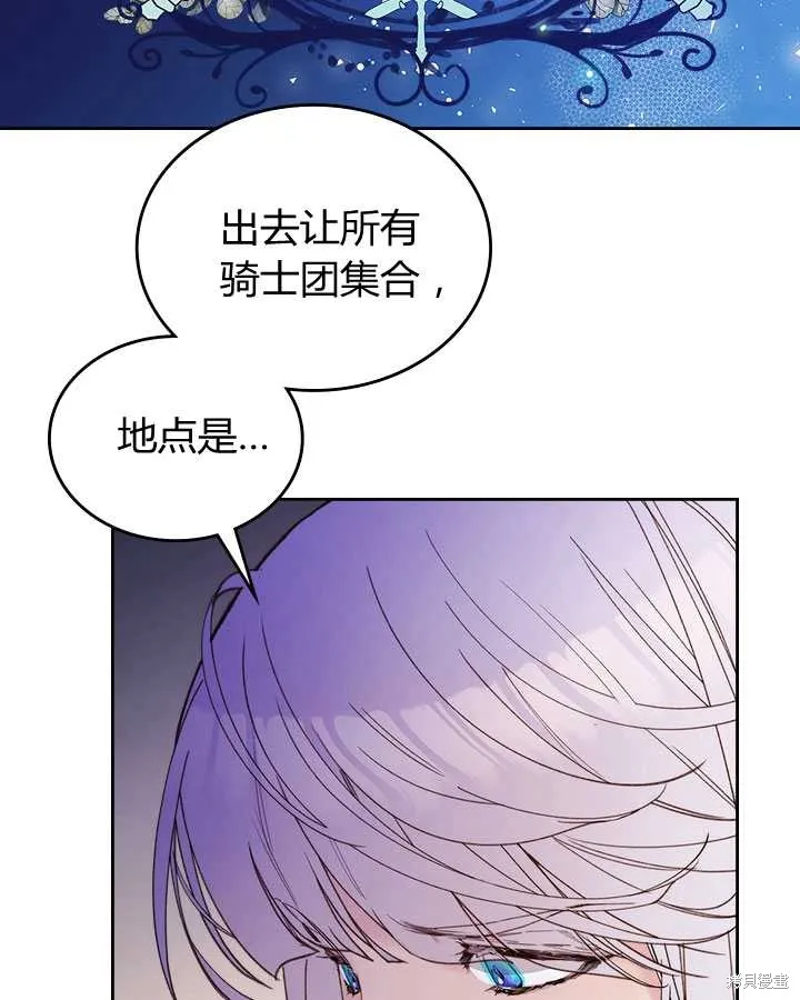 第81话 第53页