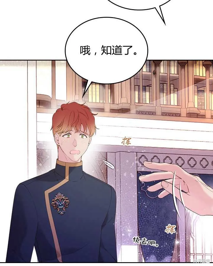 第81话 第55页