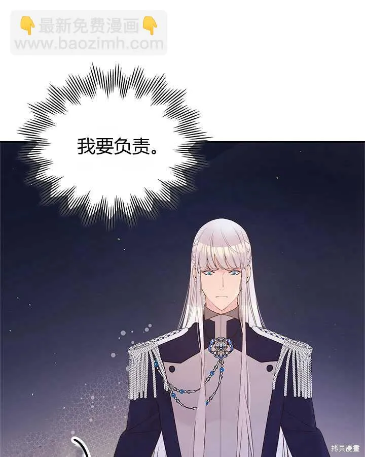 第81话 第60页