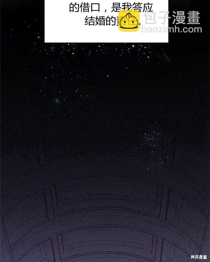 第81话 第64页