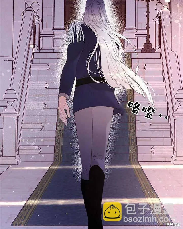 第81话 第66页