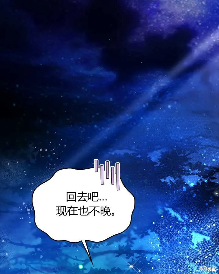 第81话 第70页