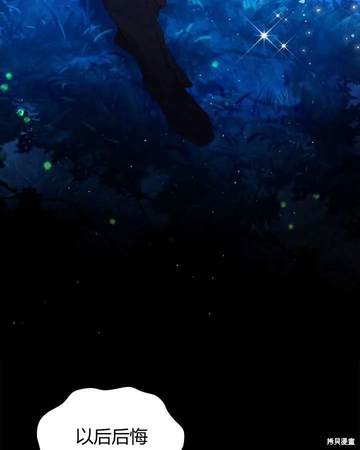 第81话 第72页