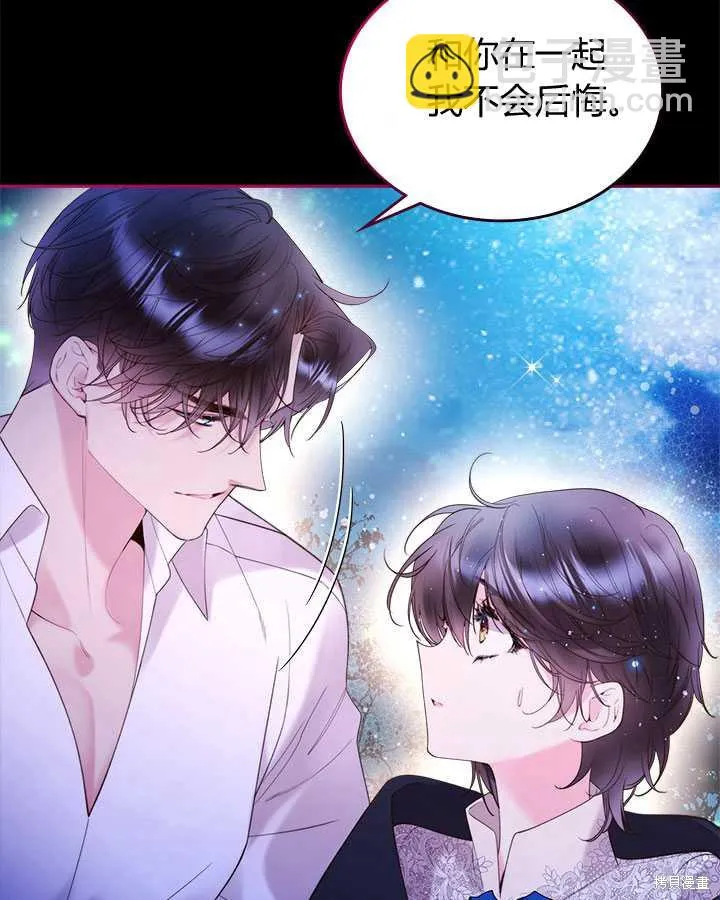 第81话 第75页