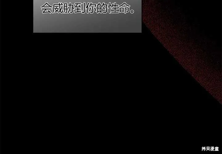 第81话 第79页
