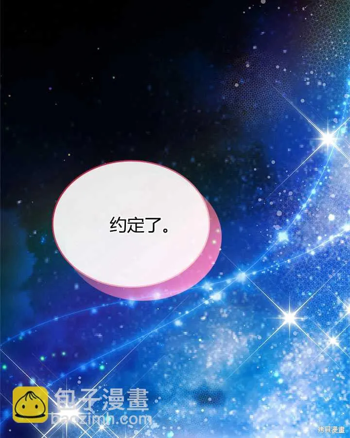 第81话 第82页