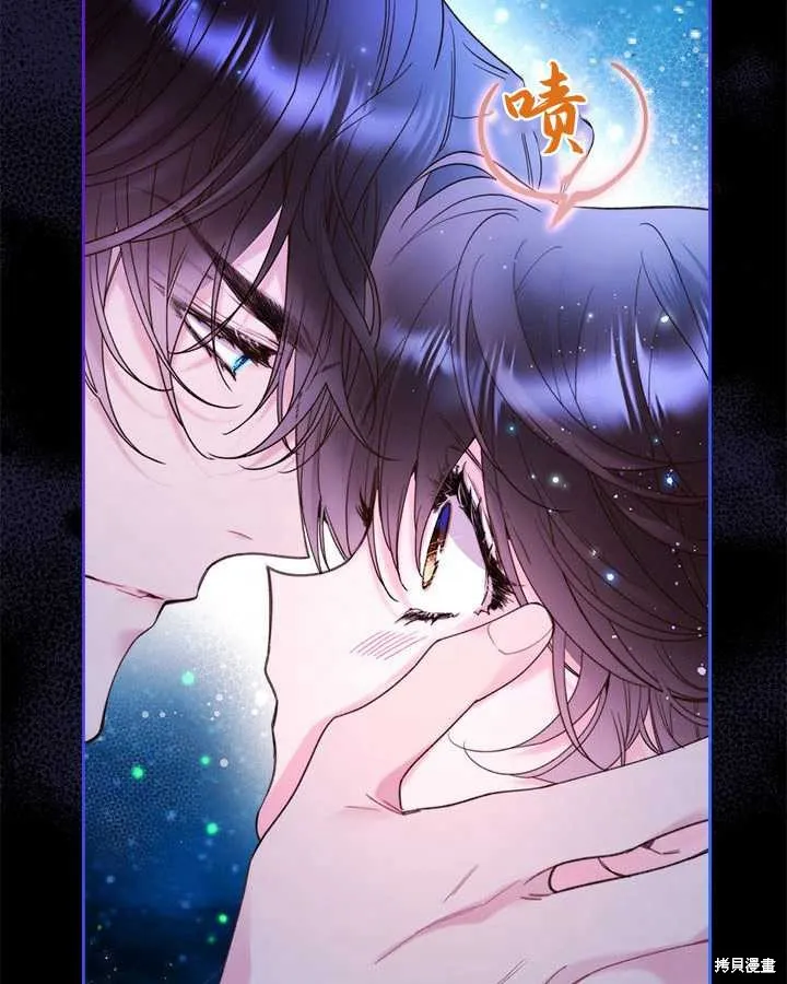 第81话 第86页
