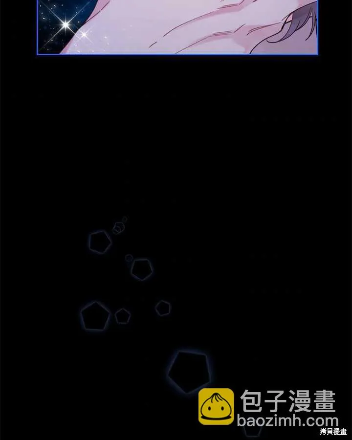 第81话 第87页