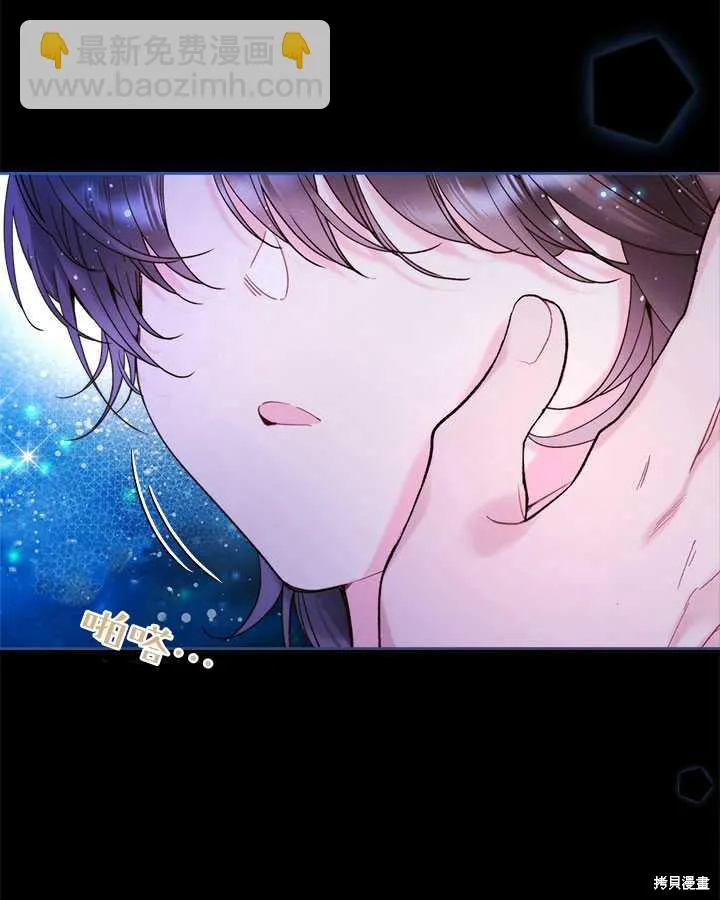 第81话 第88页