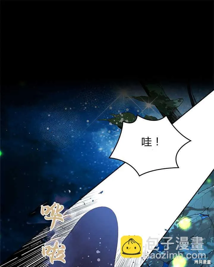 第81话 第93页