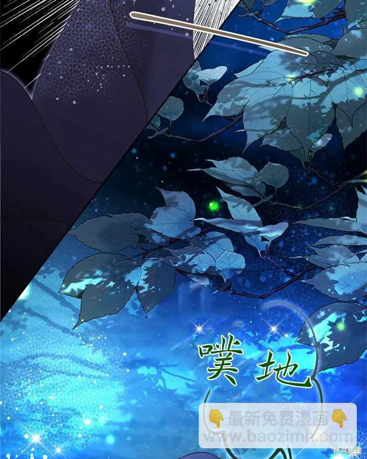 第81话 第94页