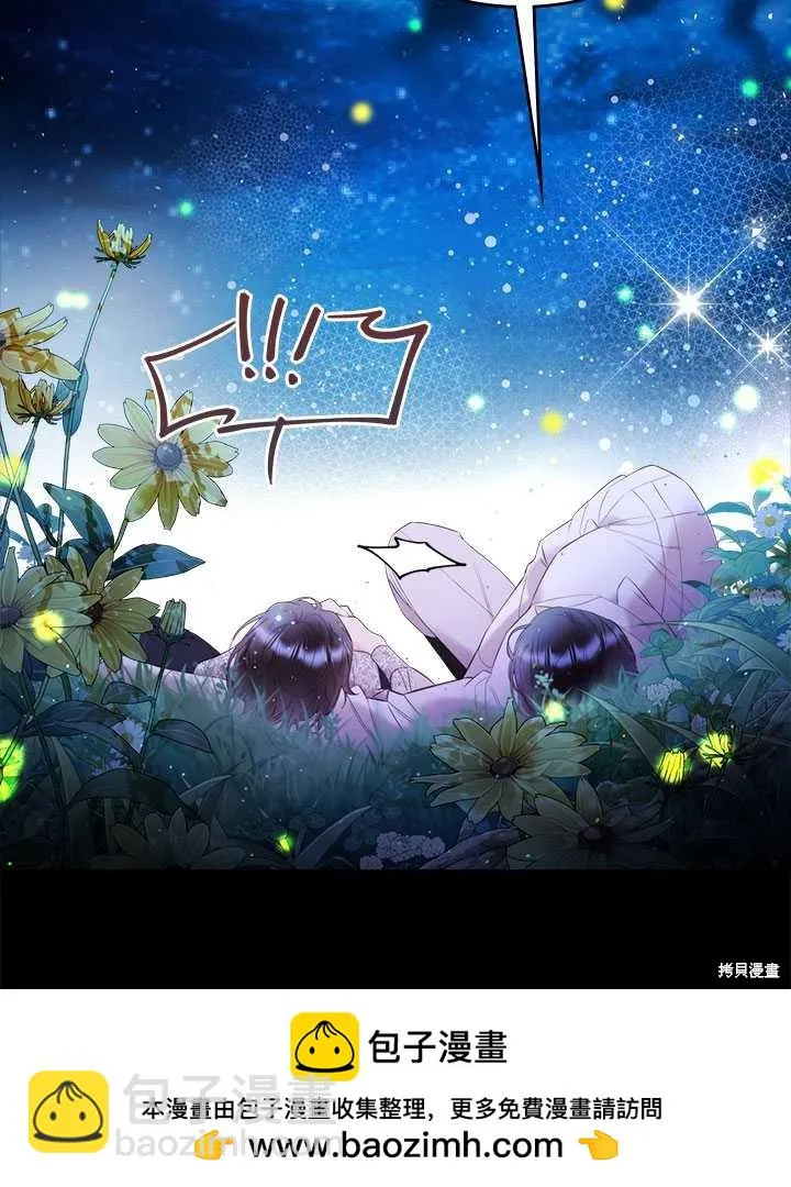 第81话 第100页