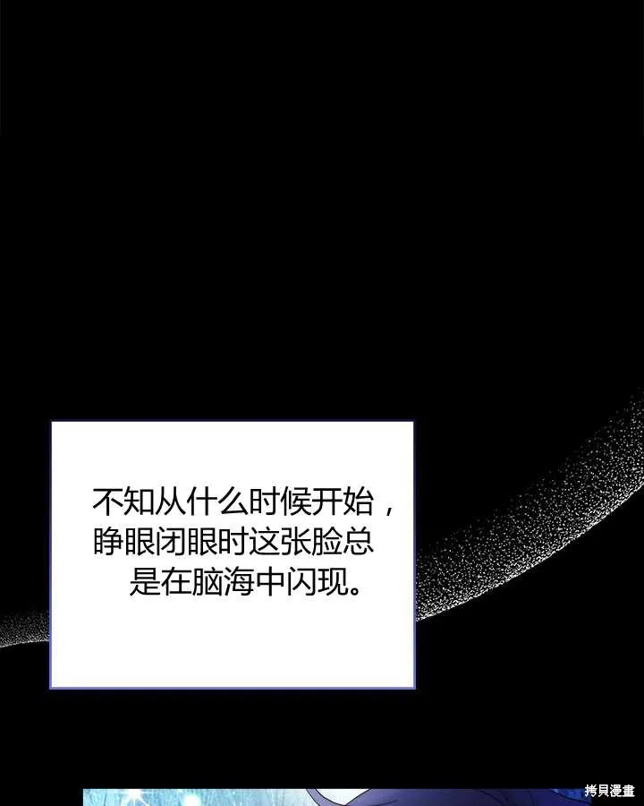 第81话 第101页