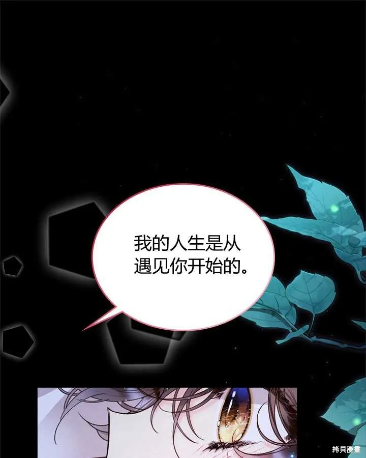 第81话 第105页