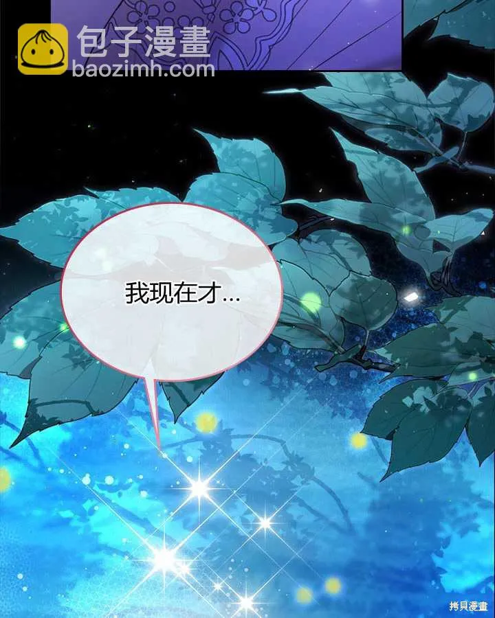 第81话 第107页