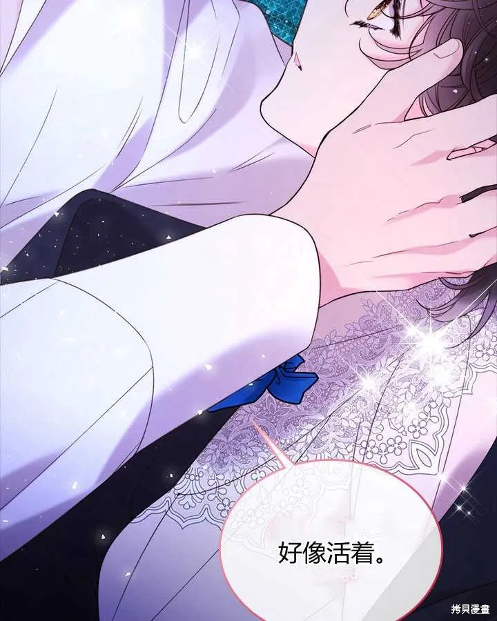 第81话 第109页