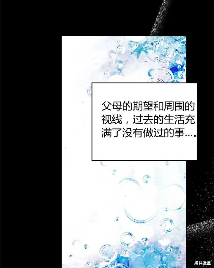 第81话 第112页